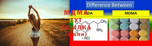 2c-b Бронницы