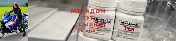 2c-b Бронницы